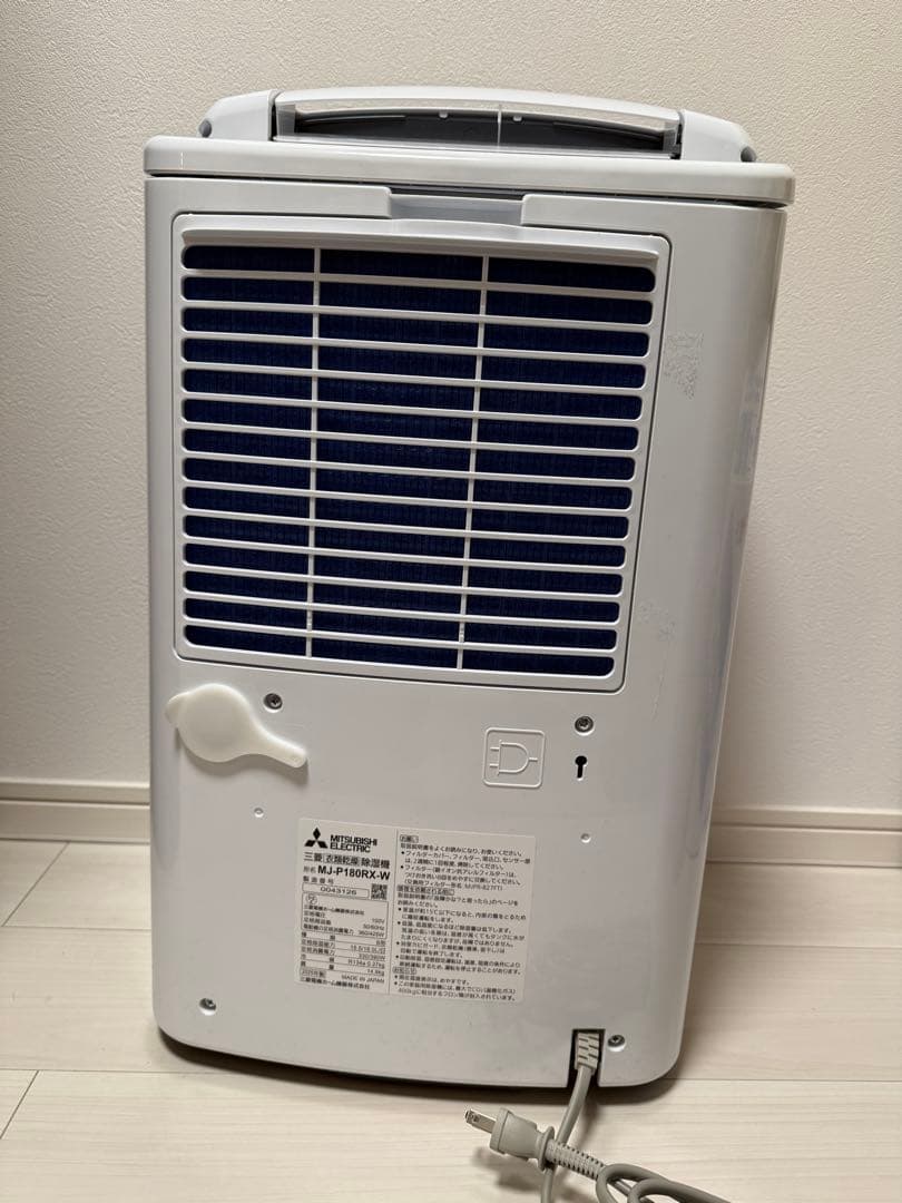 三菱 衣類乾燥除湿機 SARARI MJ-P180RX 18L 2025年製