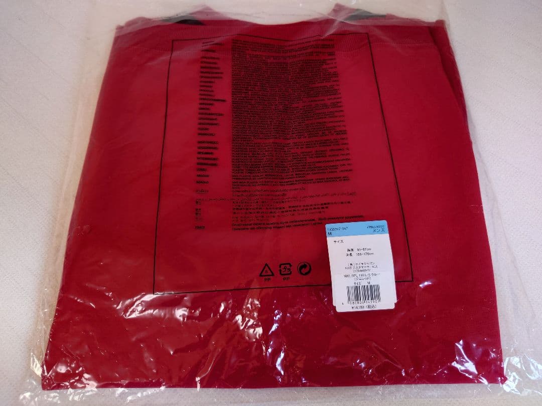 NIKE 鹿島 アントラーズ RPL T90 L/S クルー　トータル90 M