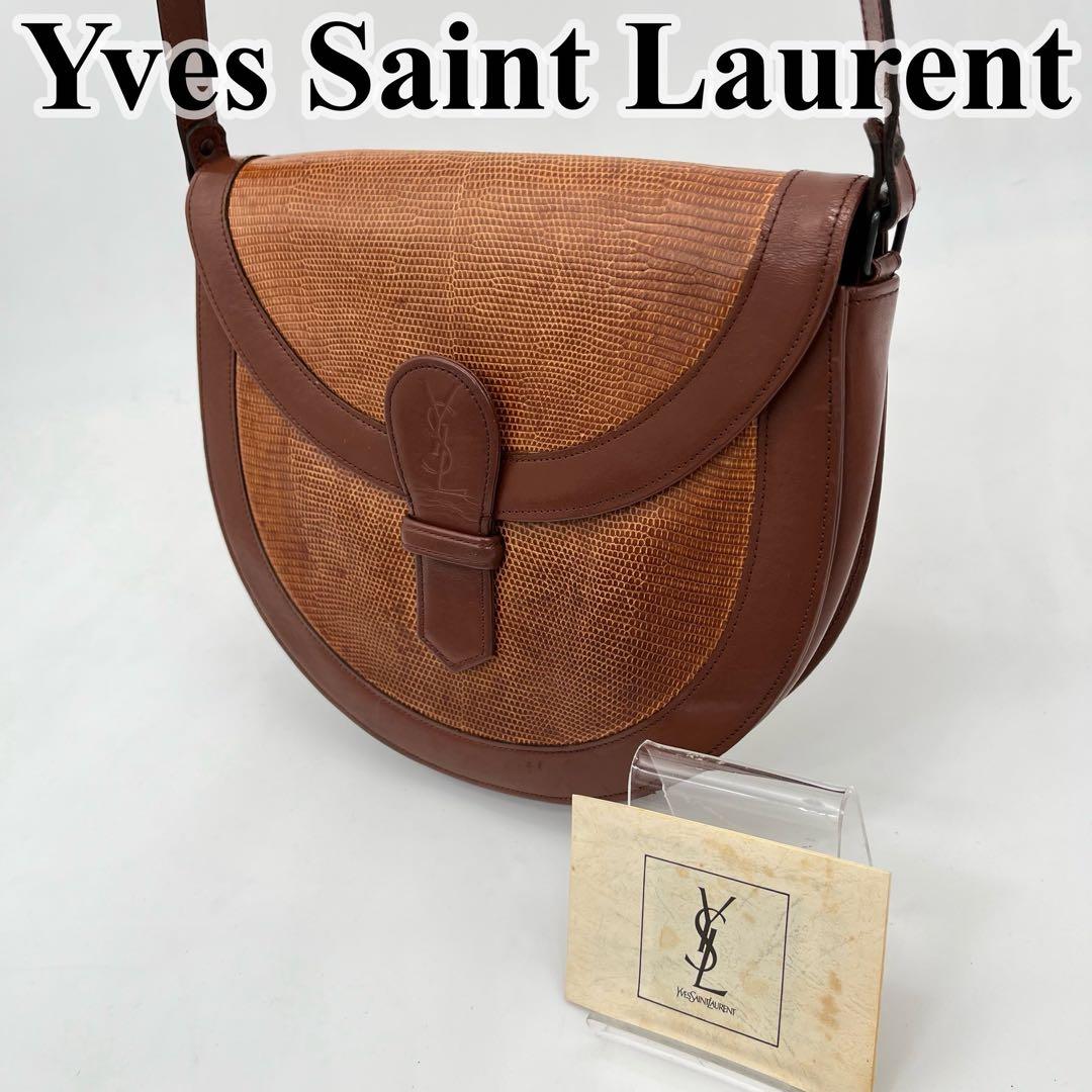 イヴサンローラン ショルダーバッグ 斜めがけ カサンドラ YSL リザードレザー