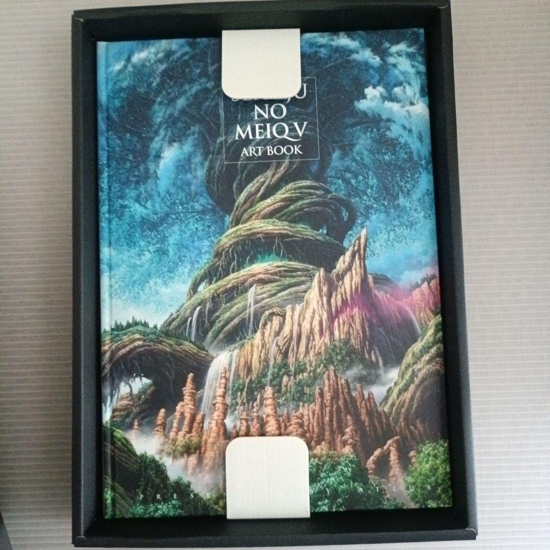 3DSソフト　世界樹の迷宮　世界樹と不思議のダンジョン　7本セット