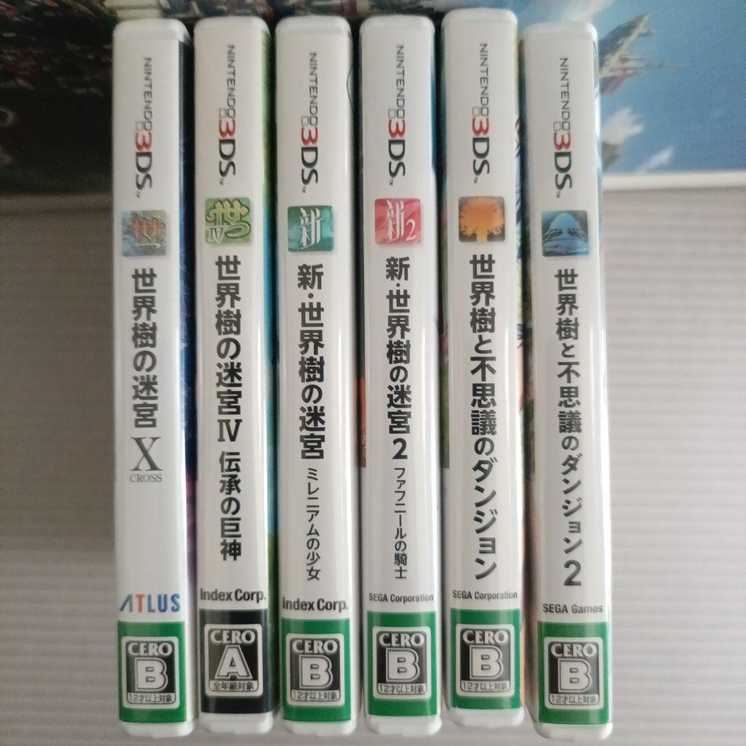 3DSソフト　世界樹の迷宮　世界樹と不思議のダンジョン　7本セット