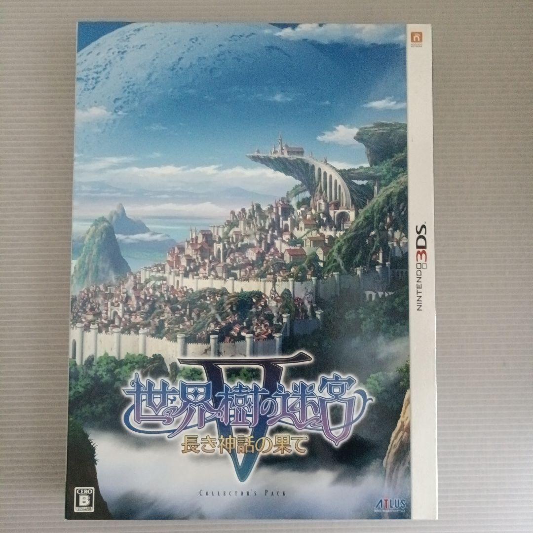 3DSソフト　世界樹の迷宮　世界樹と不思議のダンジョン　7本セット