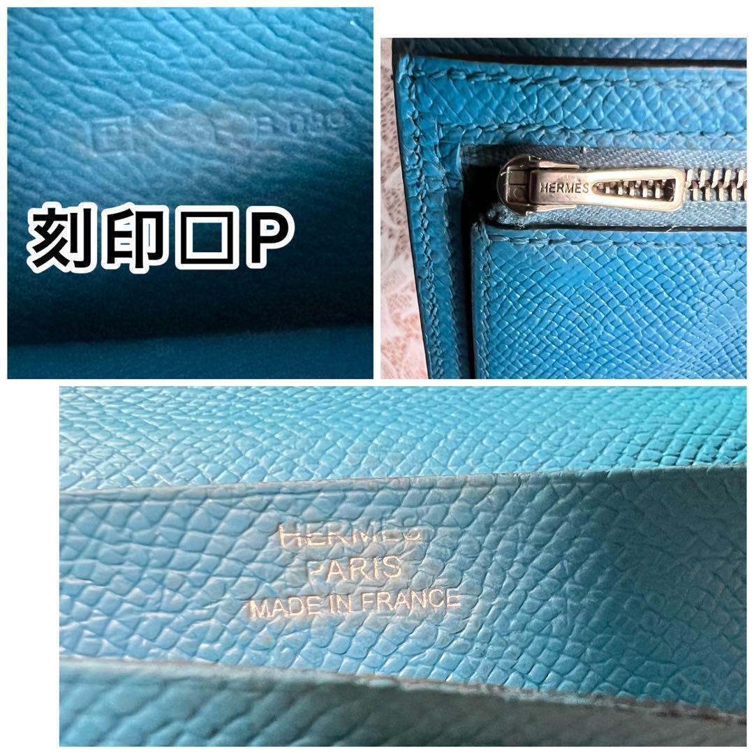 良美品★HERMES エルメス べアン スフレ 長財布★正規品