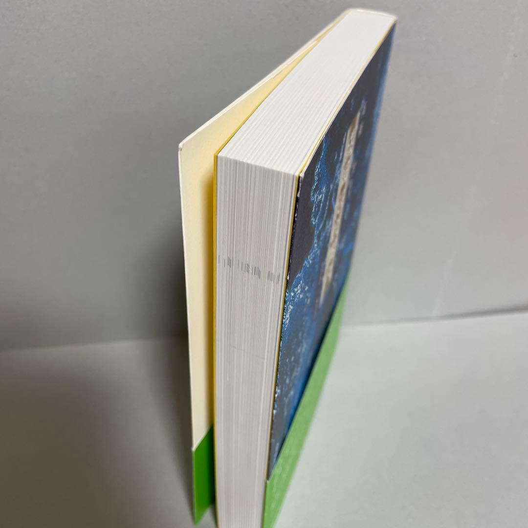 盛岡伝説案内 其の壱―其の百　伝説とは、命の中で息づく記憶の継承