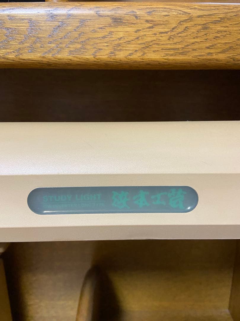 Yoshi.kiri木製学習机 上部棚付き（直接引き取りのみ）