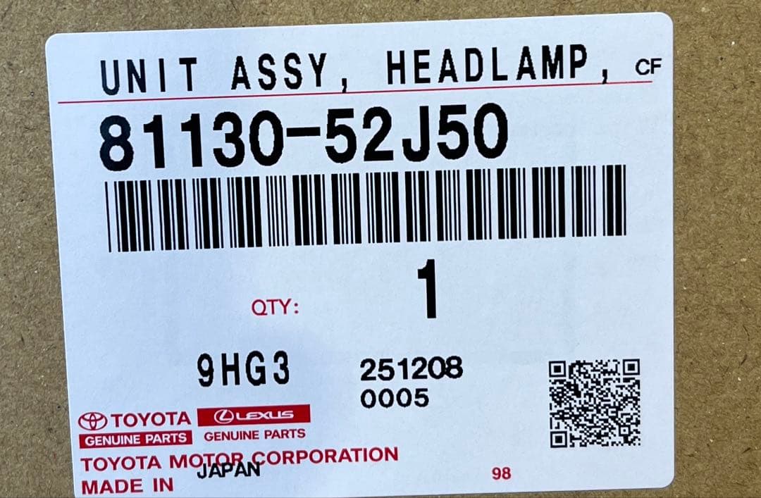 トヨタ　現行型　プロボックス　右側ヘッドライト　美品