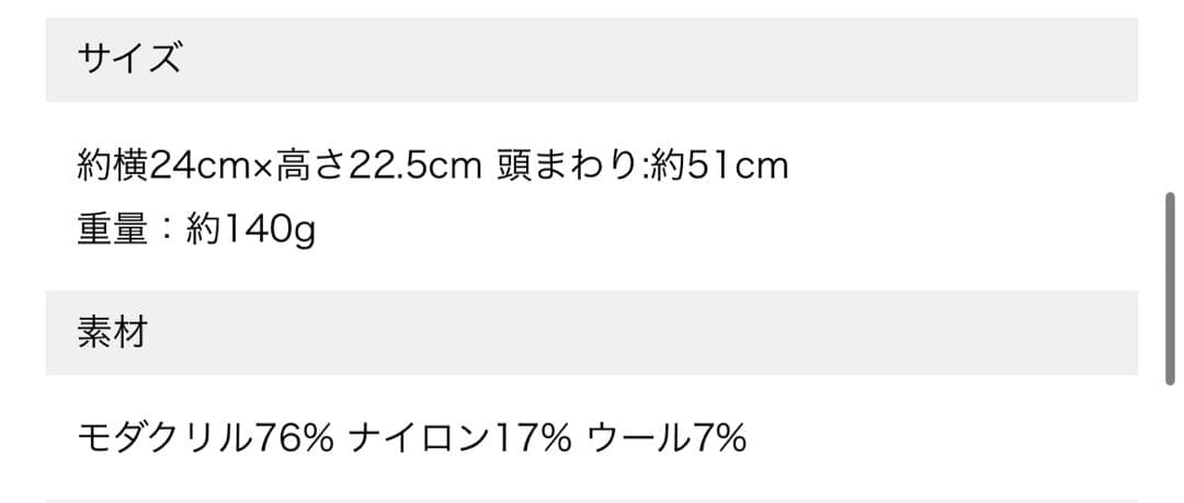 UGG ニット帽　ビーニー　ブラック