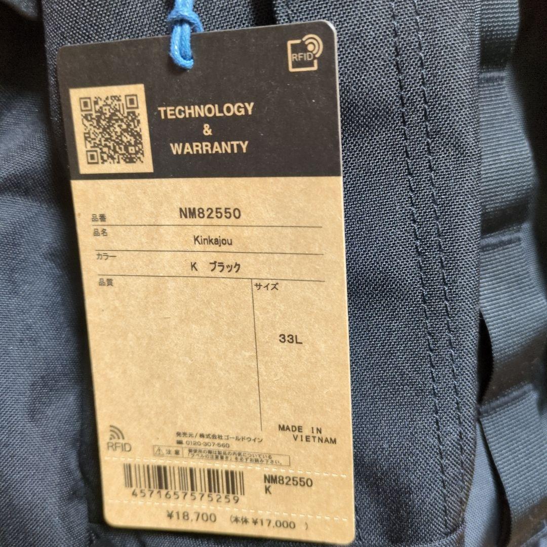 【新品.未使用】THE NORTH FACEリュック (ブラック)33L