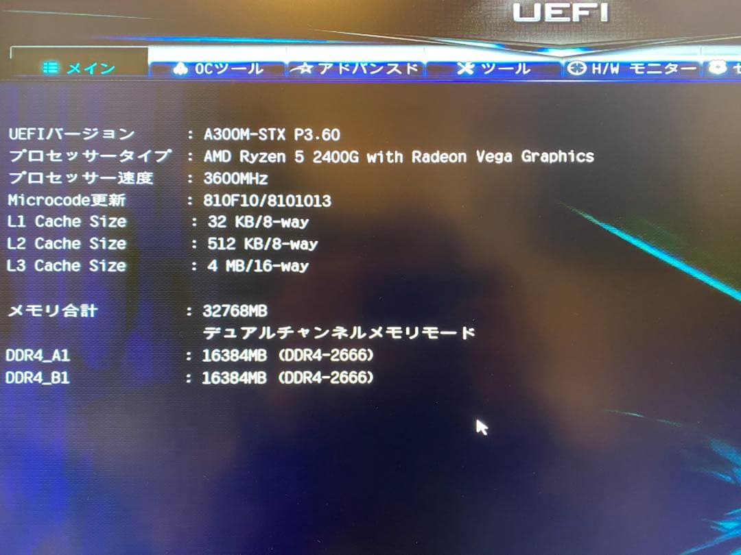 DeskMini A300【Ryzen5/32GB/Win11Pro/WiFi】