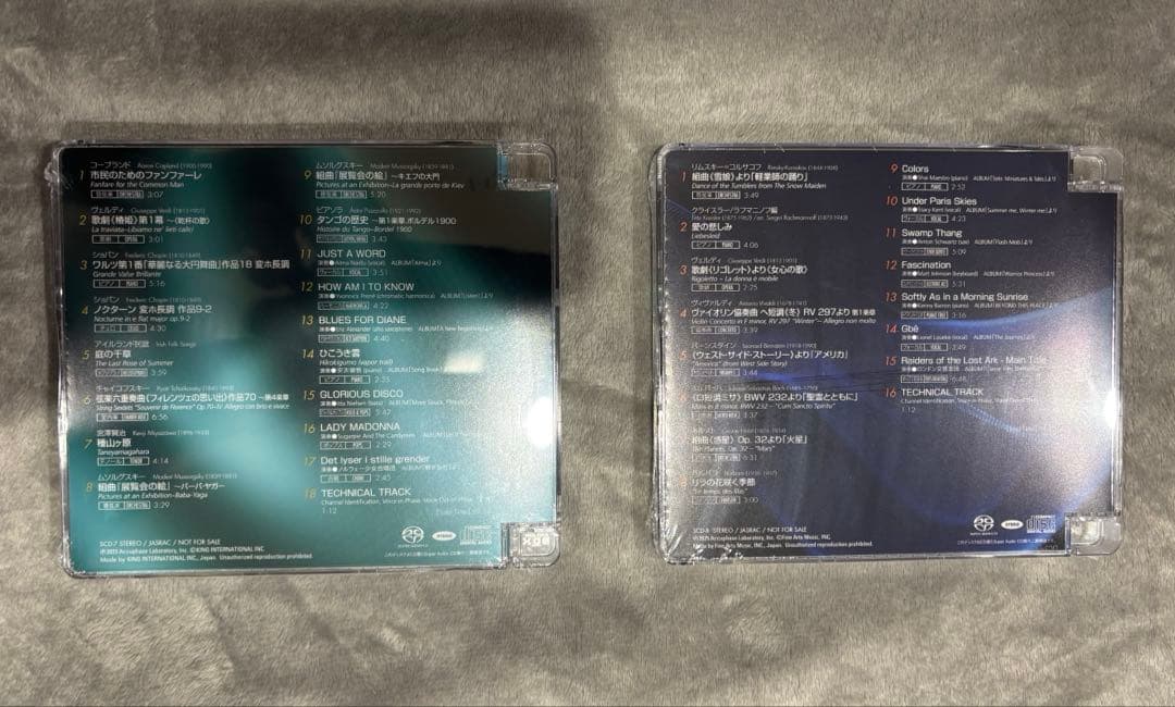 Accuphase Special Sound Selection 7・8