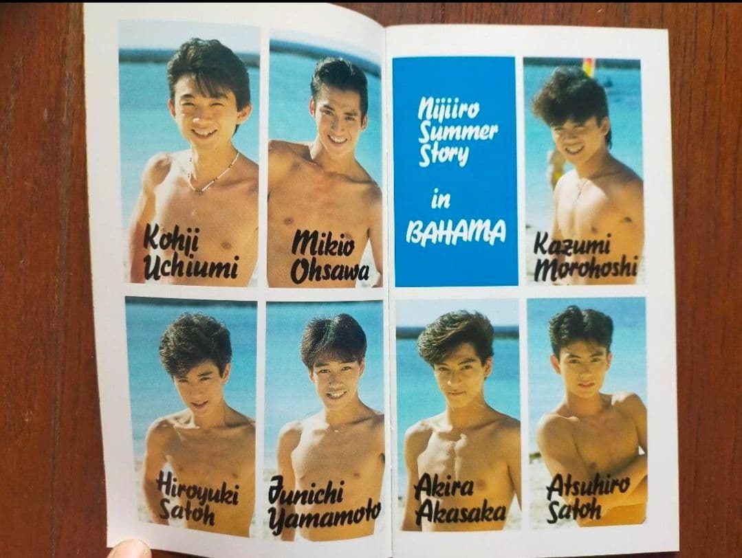 光GENJI/虹色夏物語 DVD&VHSセット