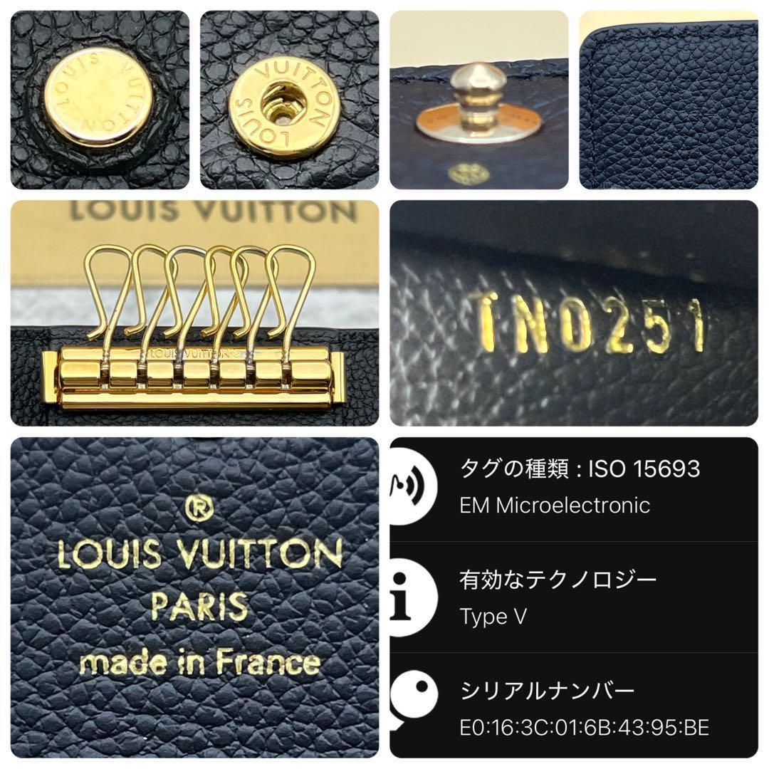 新品に近い★ルイヴィトン　キーケース　モノグラム　アンプラント　ミュルティクレ6