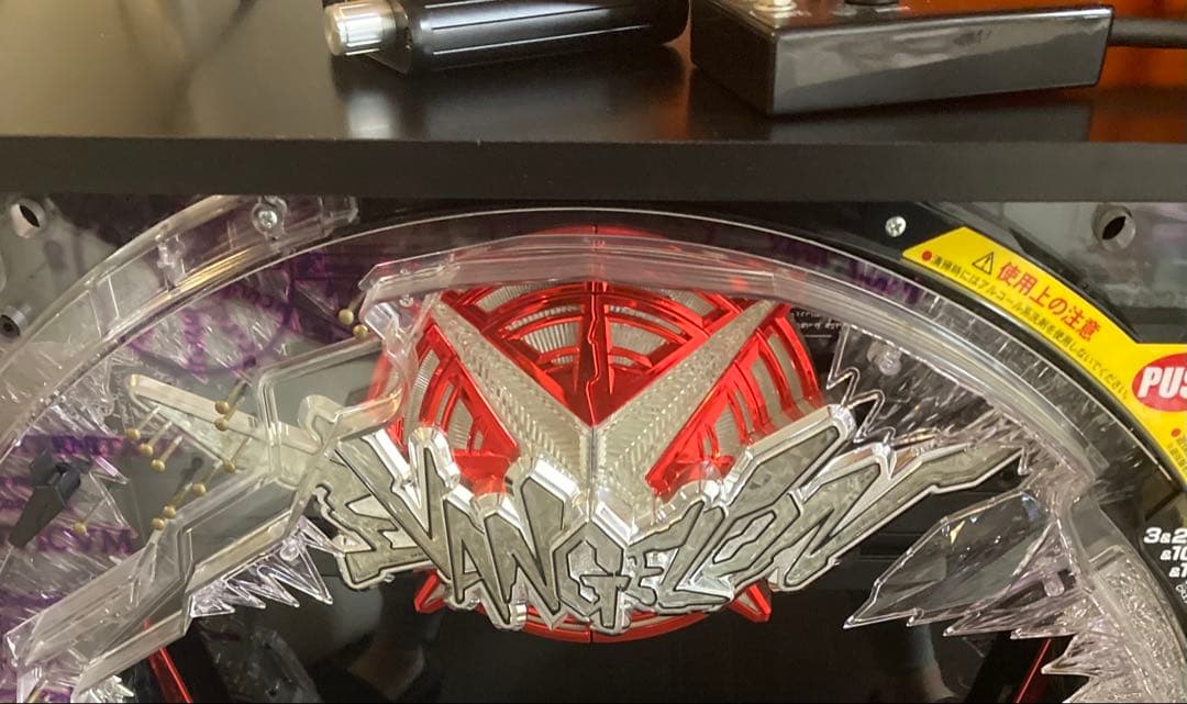 【本日限定値下げ】エヴァンゲリオン9 MAX機 卓上パチンコ実機 たのメル便発送