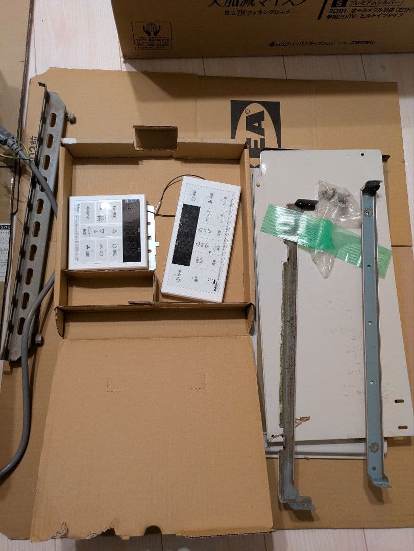 【LPガス】パロマ ガス給湯器 ecoジョーズ 屋外壁掛け 20号（2年使用）