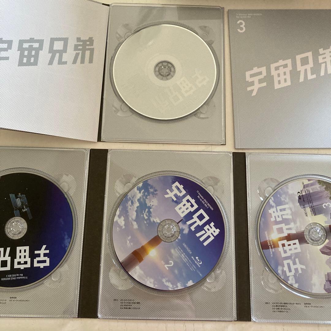 宇宙兄弟　Blu-ray