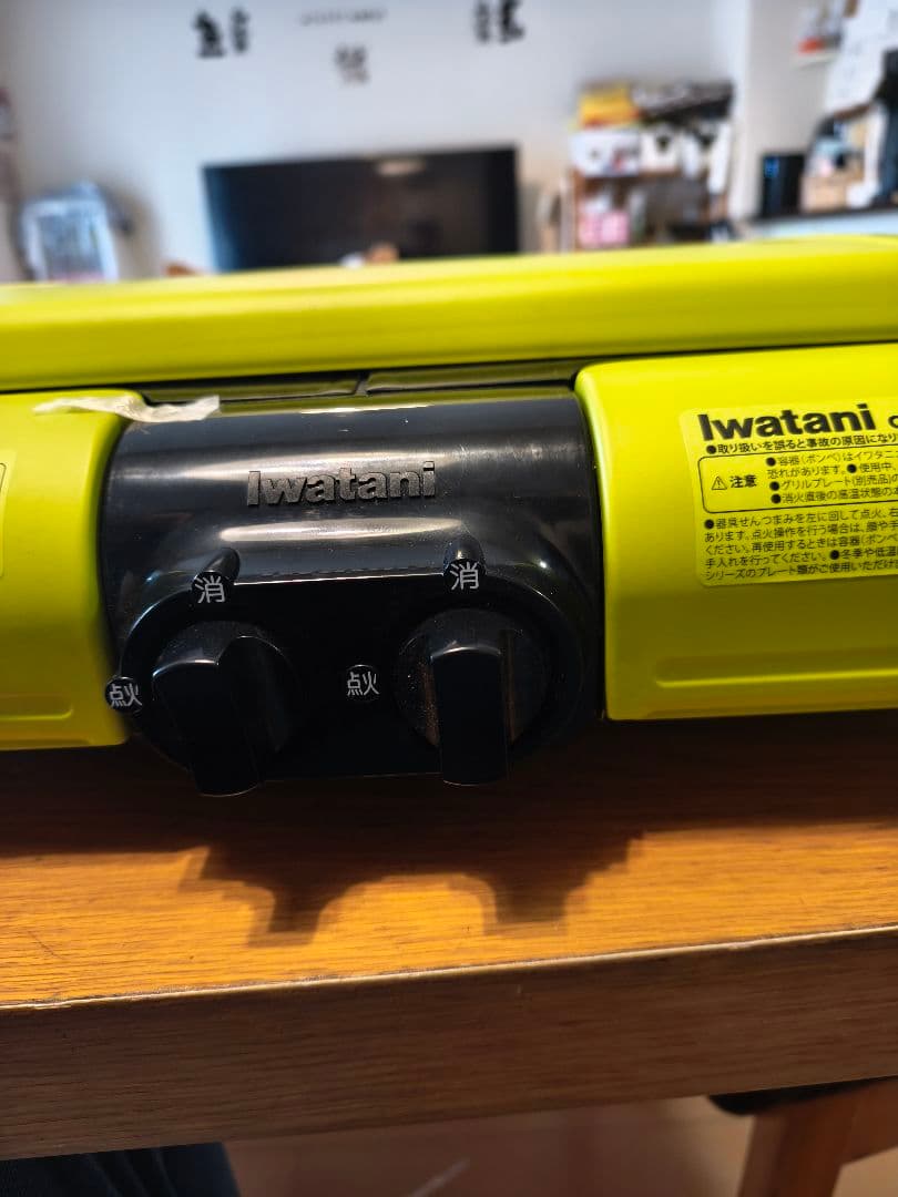 Iwatan CB_TBG2 ツーバーナーコンロ