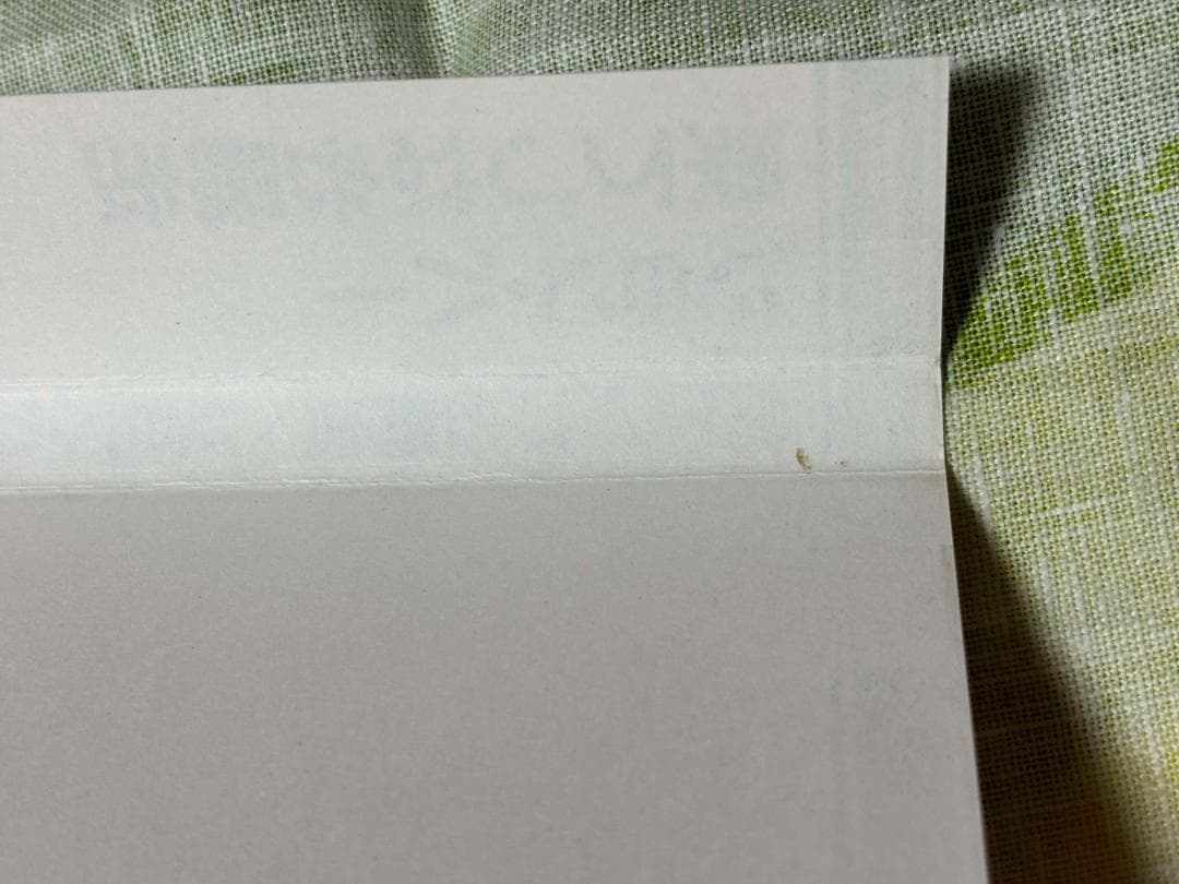 JOHN PARR ジョンパー 果てしなき暴走 32PD217 帯付き