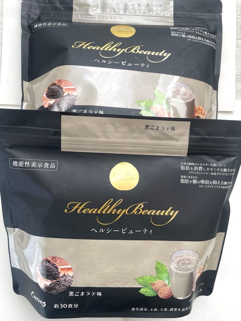 Healthy Beauty ヘルシービューティ 黒ごまラテ 約30食分　2袋