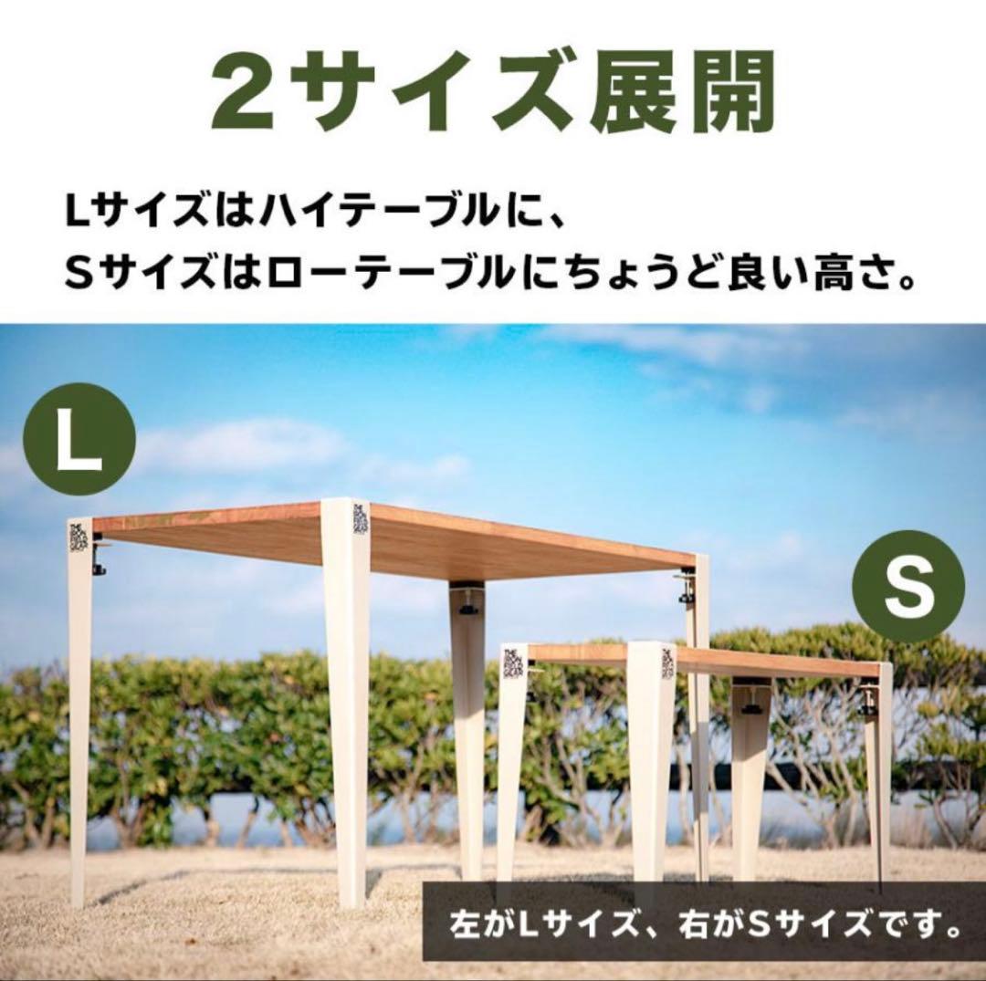 THE IRON FIELD GEAR 鉄の足 L マットブラック