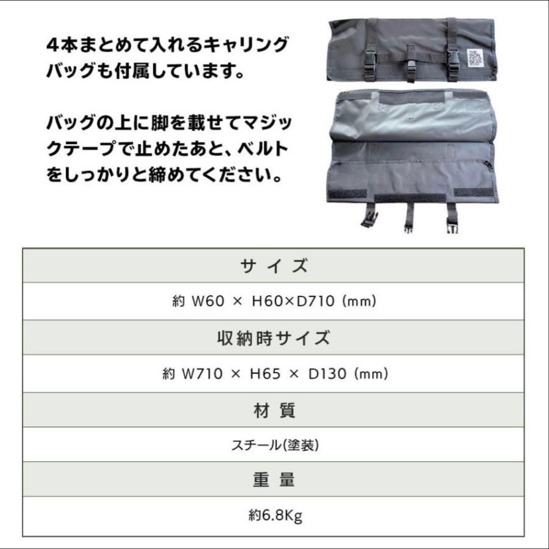 THE IRON FIELD GEAR 鉄の足 L マットブラック