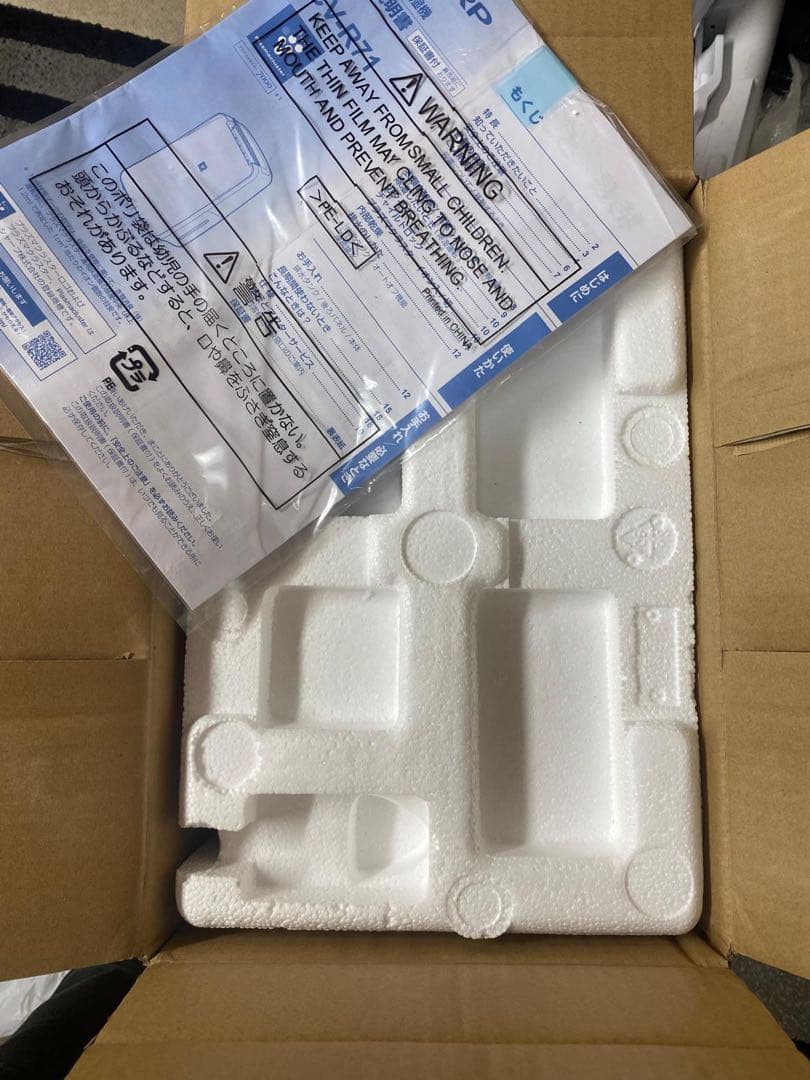 SHARP CV-P71-W 除湿機 ホワイト2024年製送料無料