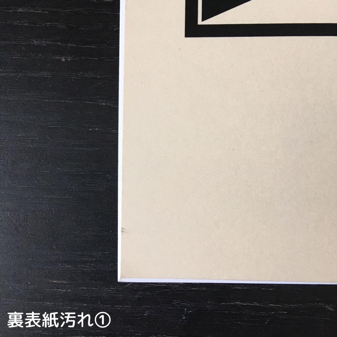 アート・デザイン・音楽 kyne ZINE COPY AND PASTE #3