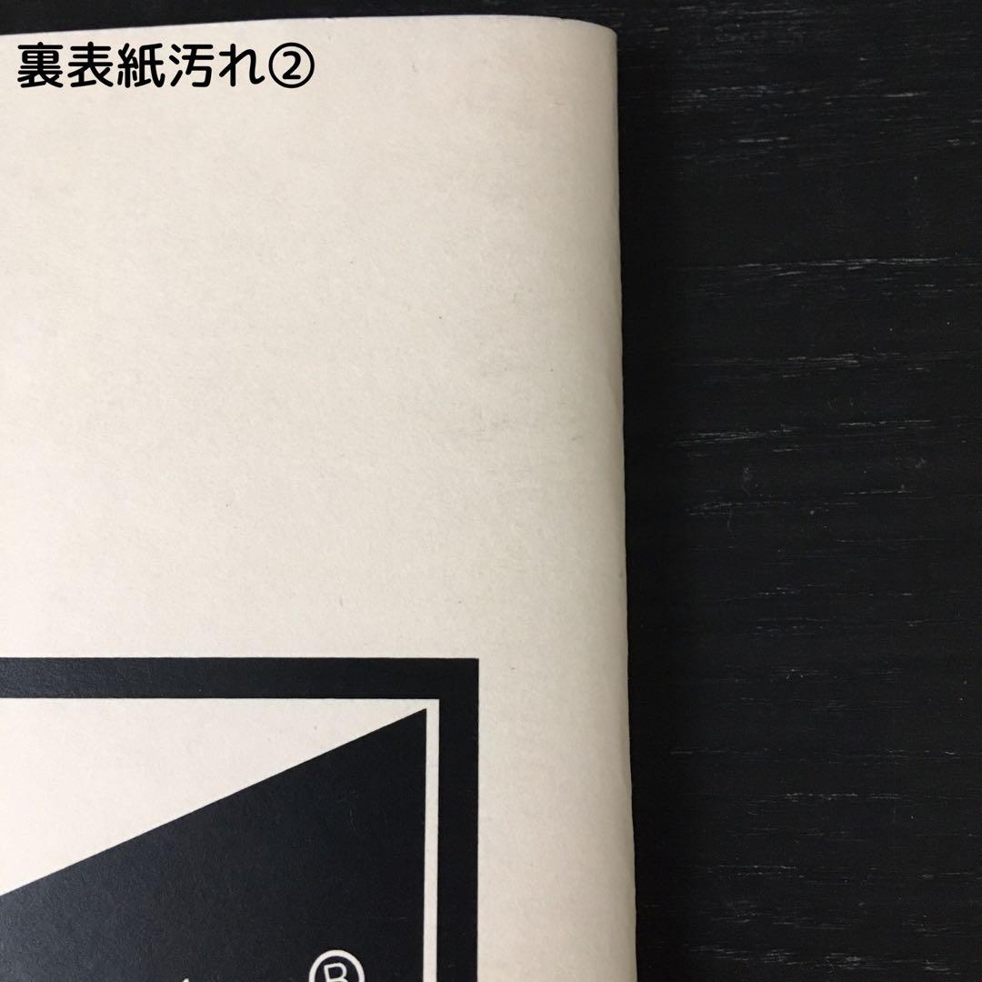 アート・デザイン・音楽 kyne ZINE COPY AND PASTE #3