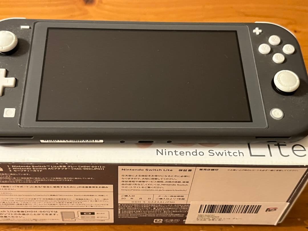 Nintendo switch lite 　グレー　本体　アダプター付　美品