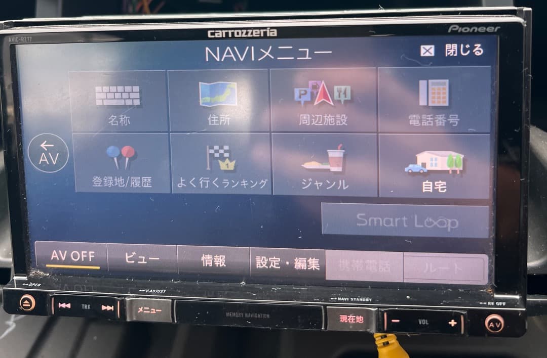 Pioneer AVIC-RZ77 カーナビゲーション　2015年製