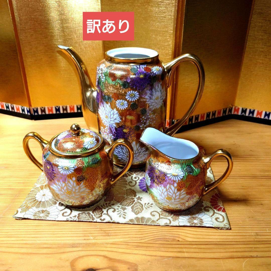 訳あり/九谷焼 九谷祥隆 花詰 ティーポット シュガーポット ミルクポット
