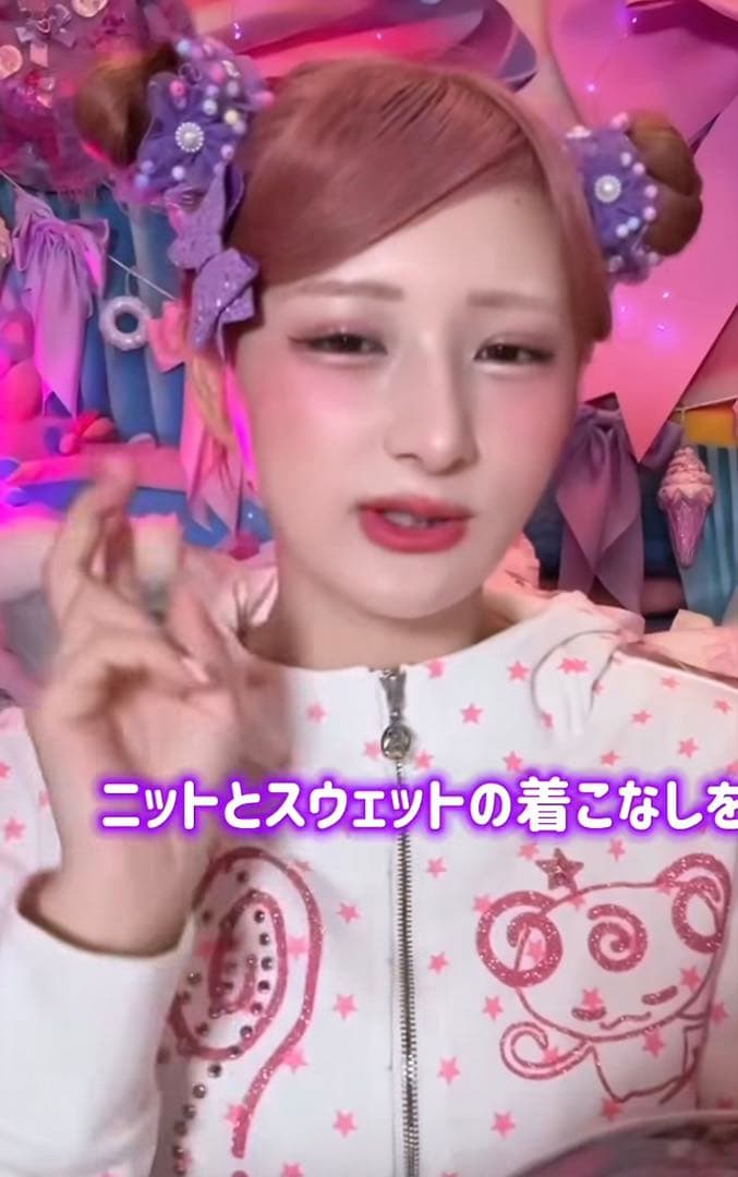 しなこちゃん着用BETWEENANDホワイトパーカーy2k 平成女児フェアリーL