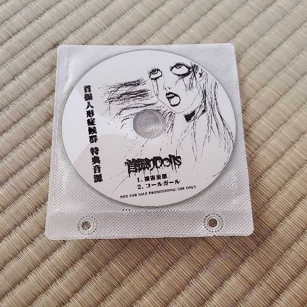 首振人形症候群