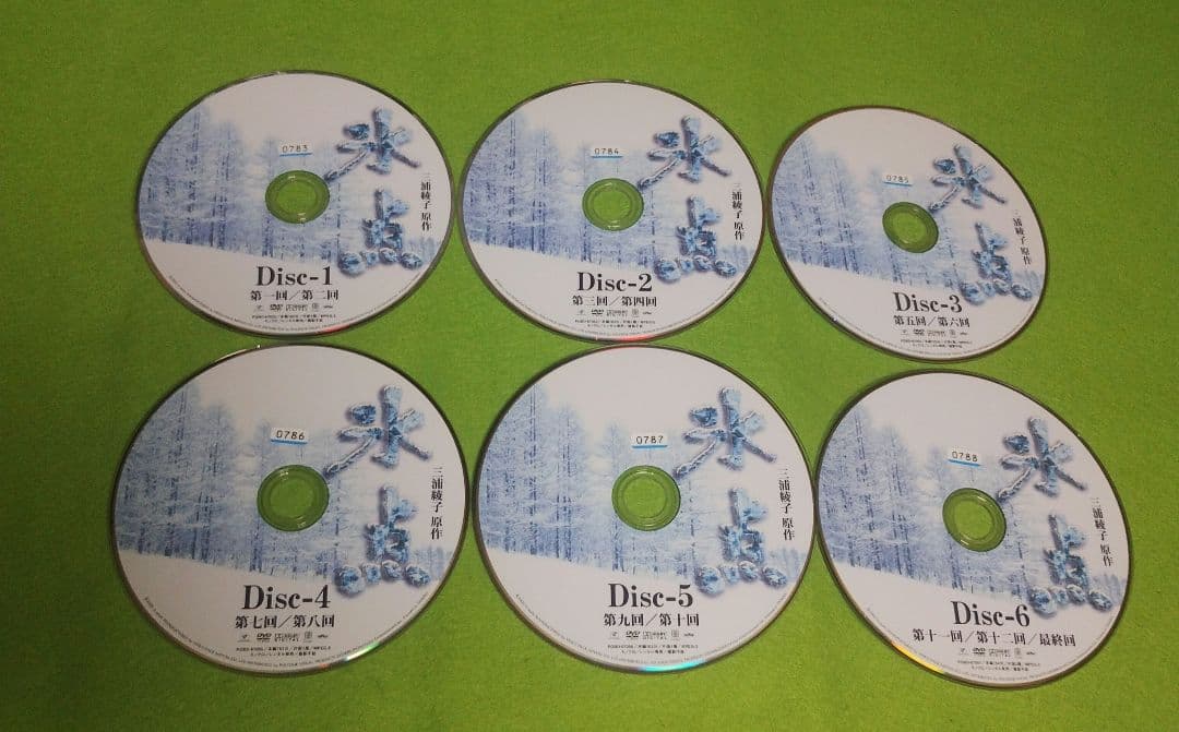 送料無料 氷点 DVD 全6巻セット 三浦綾子 1966年オリジナル版 ドラマ