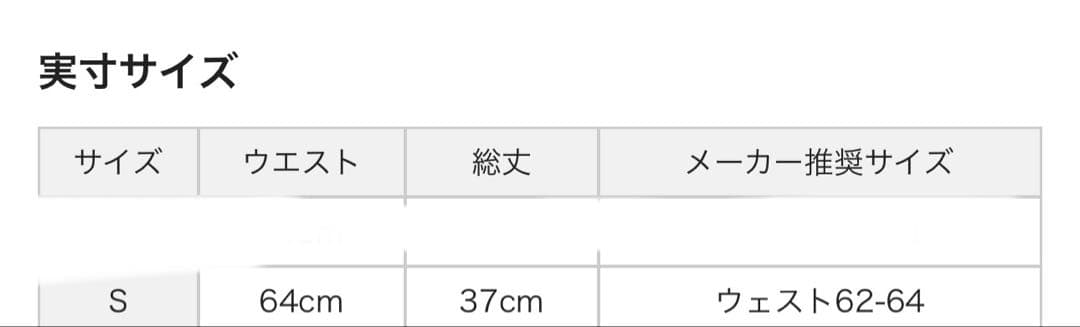 一点物‼️早い者勝ち‼️新品定価24200円　アディダスゴルフ　春　セットアップ　S