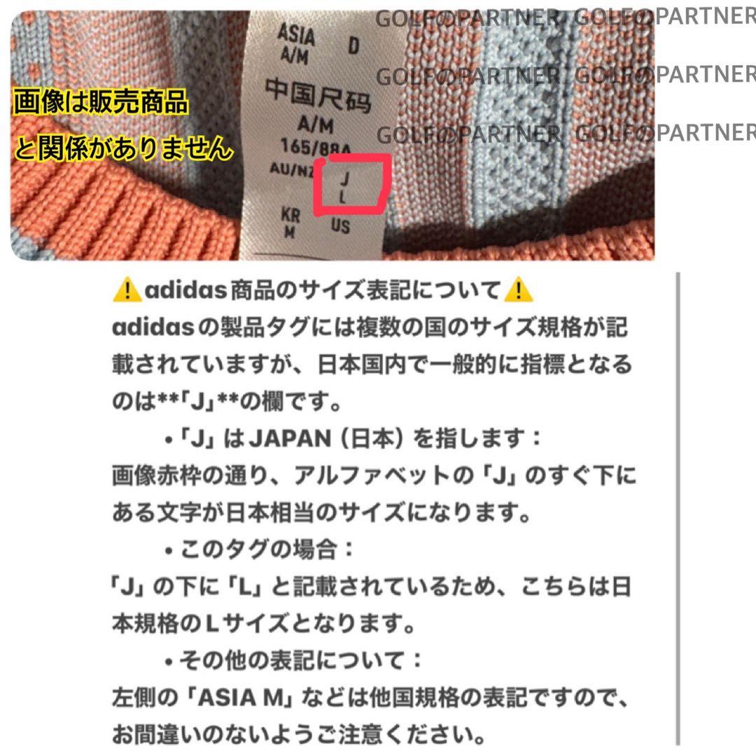 一点物‼️早い者勝ち‼️新品定価24200円　アディダスゴルフ　春　セットアップ　S