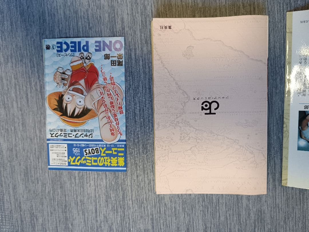 ★希少!レア!★ワンピース1巻初版★