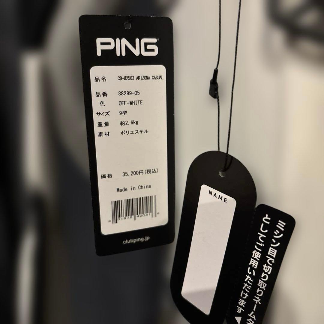 PING ARIZONA キャディバッグ ホワイト
