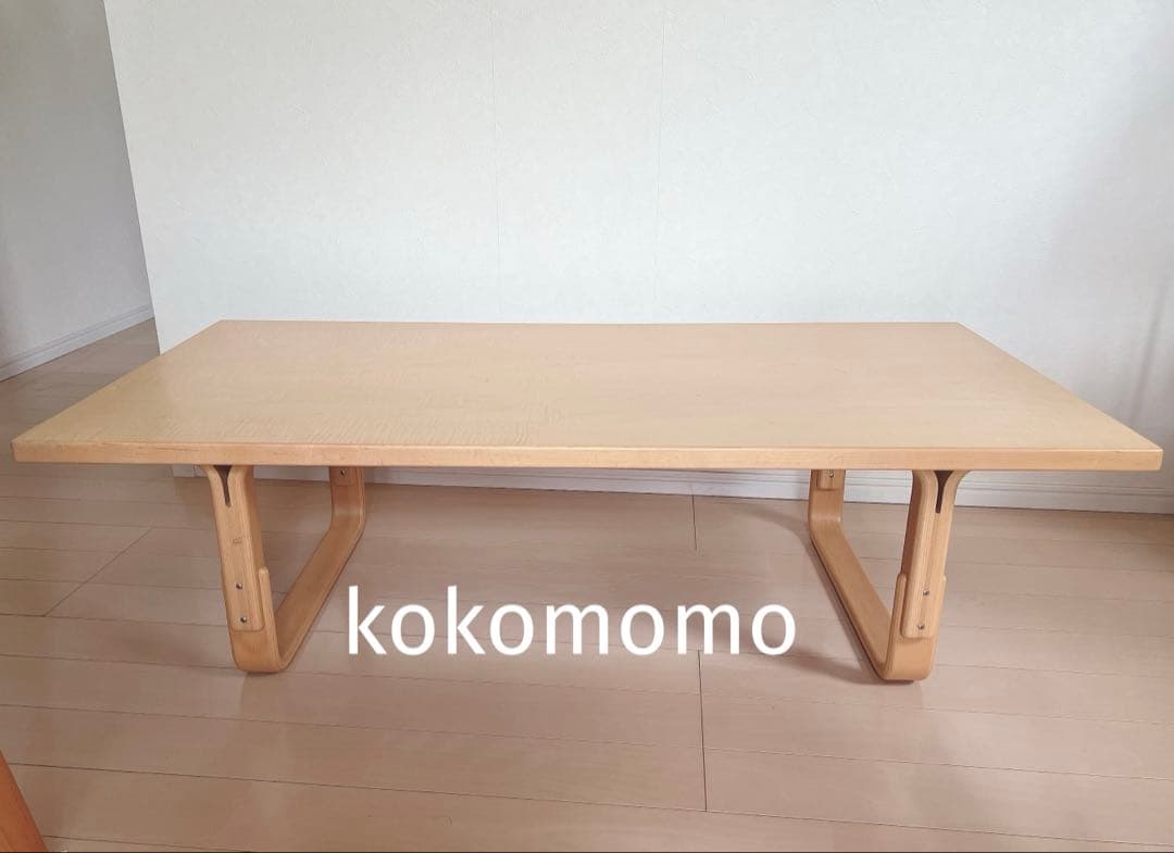 天童木工　ブルーノマットソン　ローテーブル　北欧 デザイナーズ