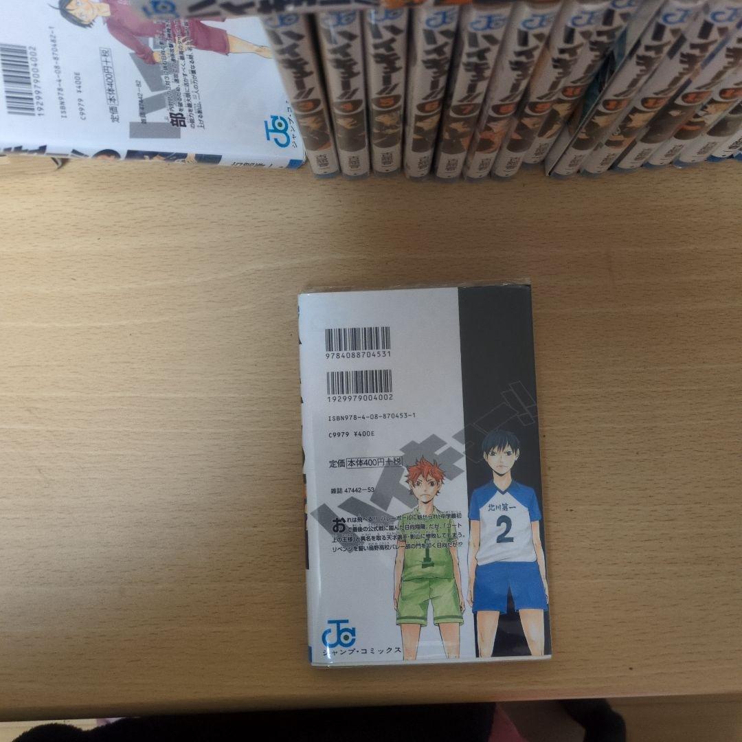 ハイキュー35巻＋コンプリートガイドブック＋セイシュンメイカン＋トランプ