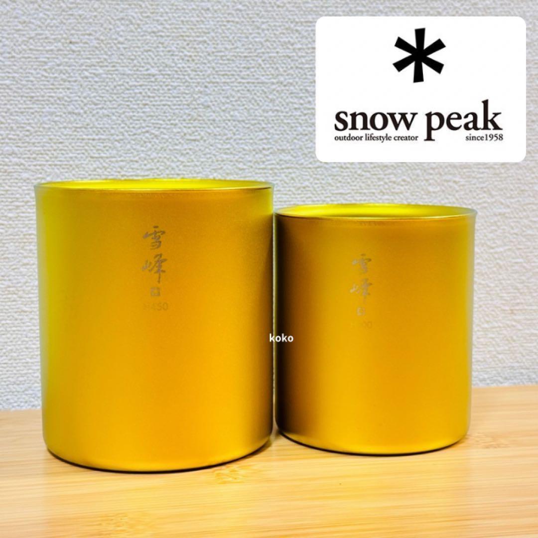 スノーピーク　peak 雪峰　チタン　スタッキング　マグ セット 限定