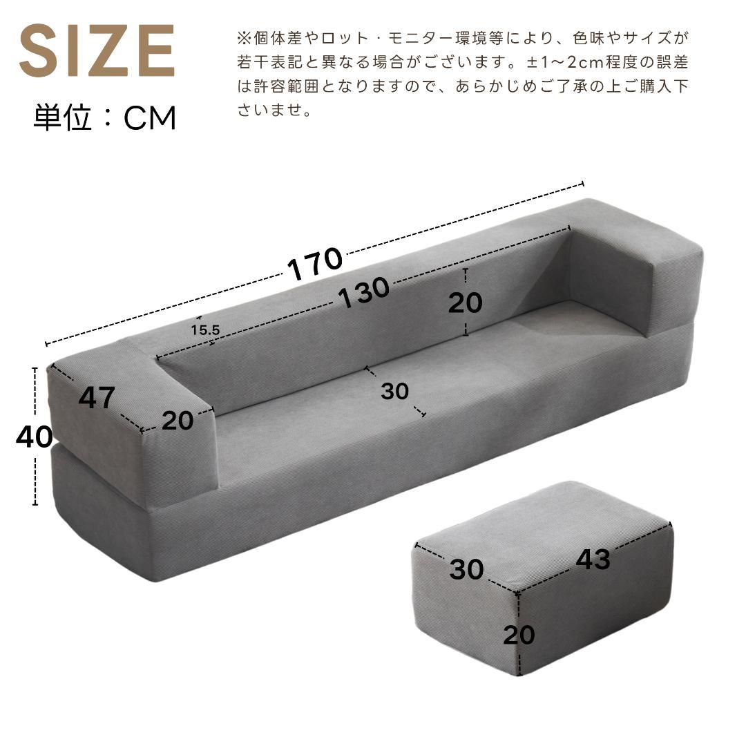 ソファベッド 最大5人掛け 5P 組立て不要 フロアソファ