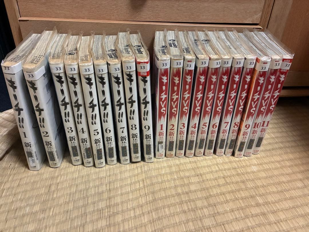 53冊　新井英樹　未単行本化「パンゲアね」読切完結他8作の全巻セット　まとめ売り