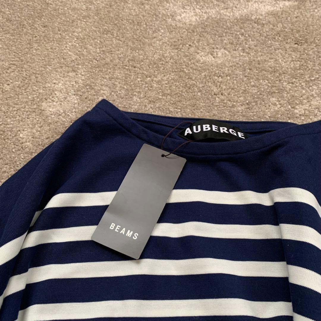 【新品タグ付】AUBERGE 定価2.5万　オーベルジュ　BEAMS ボーダー
