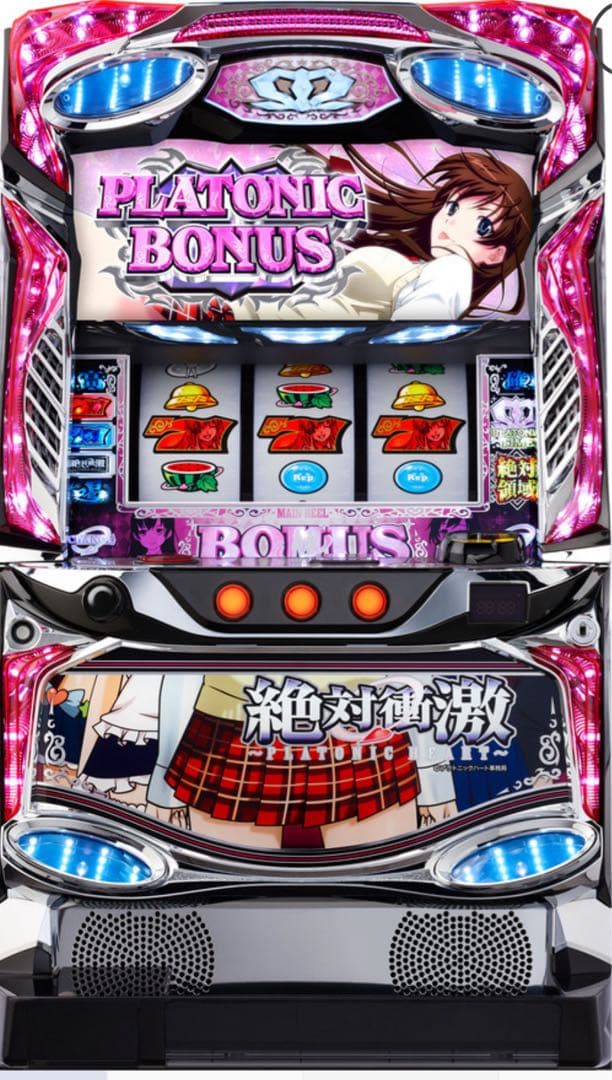 スマスロ 絶対衝激TK 実機！ ユニット付き 送料無料！