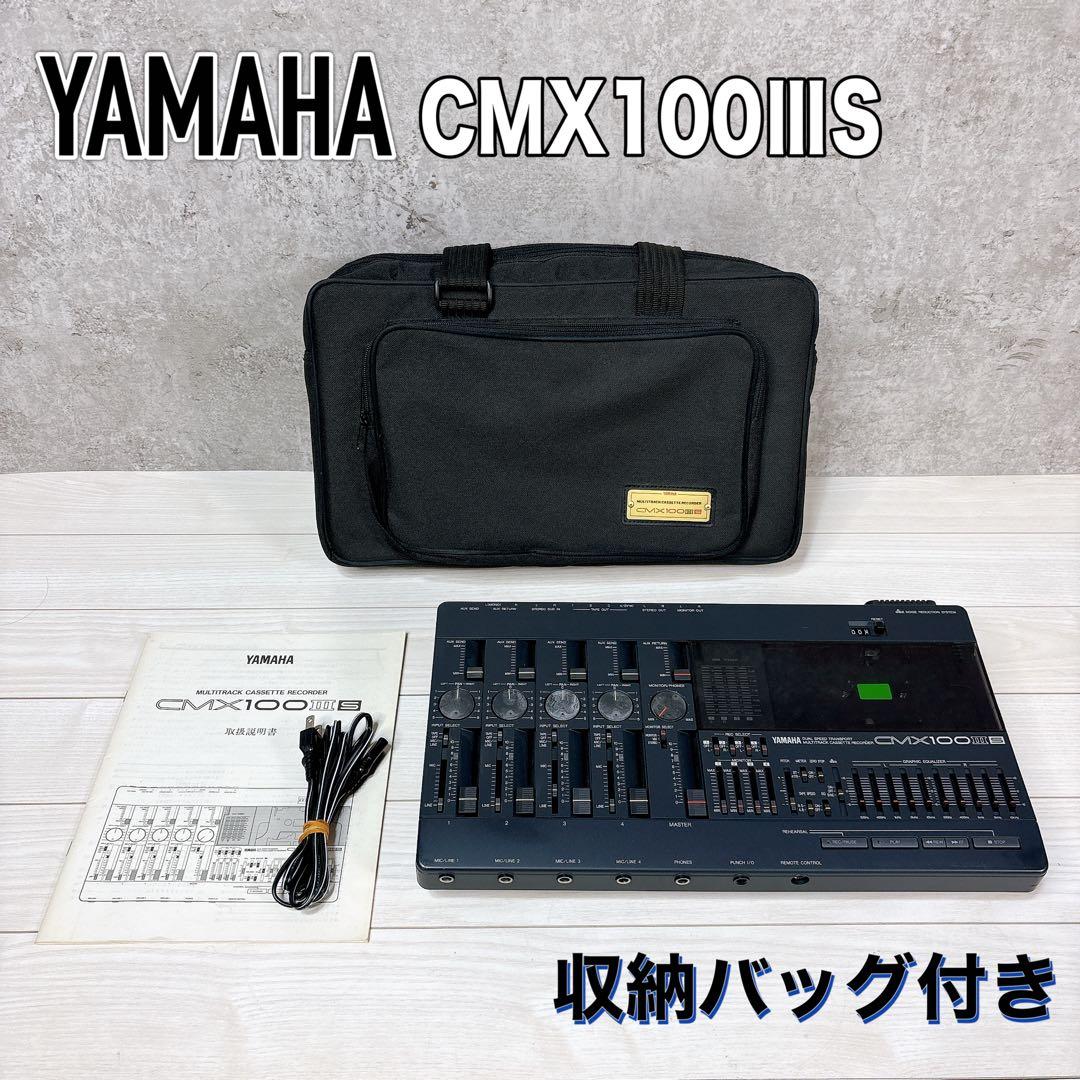 【希少品】YAMAHA ヤマハ マルチトラックレコーダー CMX100ⅢS