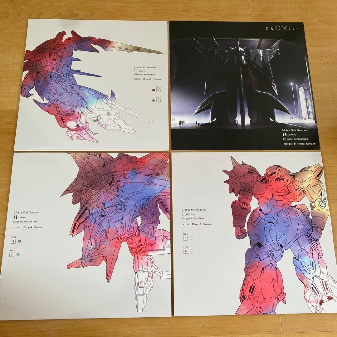 『機動戦士ガンダム 閃光のハサウェイ』OST 3枚組レコード　完全受注生産