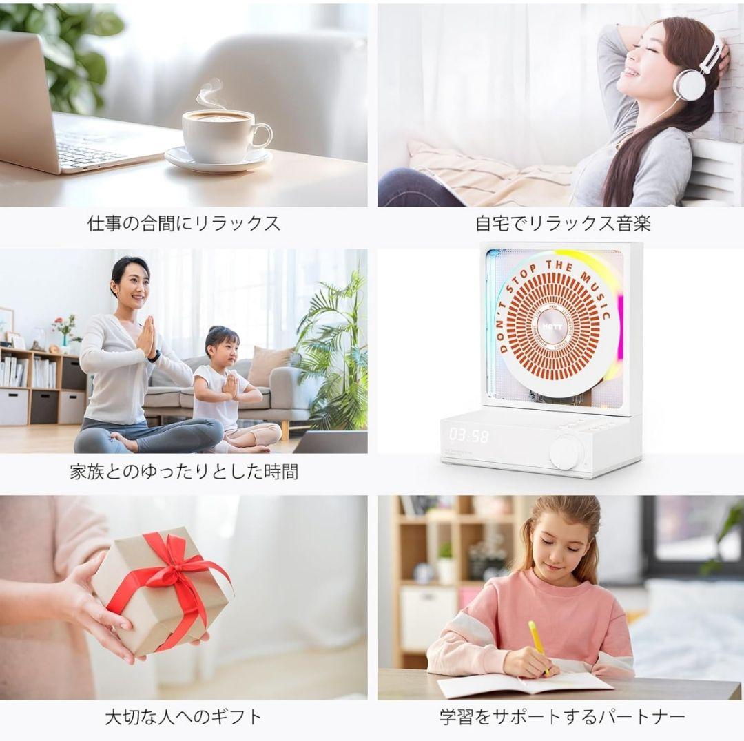 【最終価格】HOTT ホームCDプレーヤー Bluetooth 対応 RGB