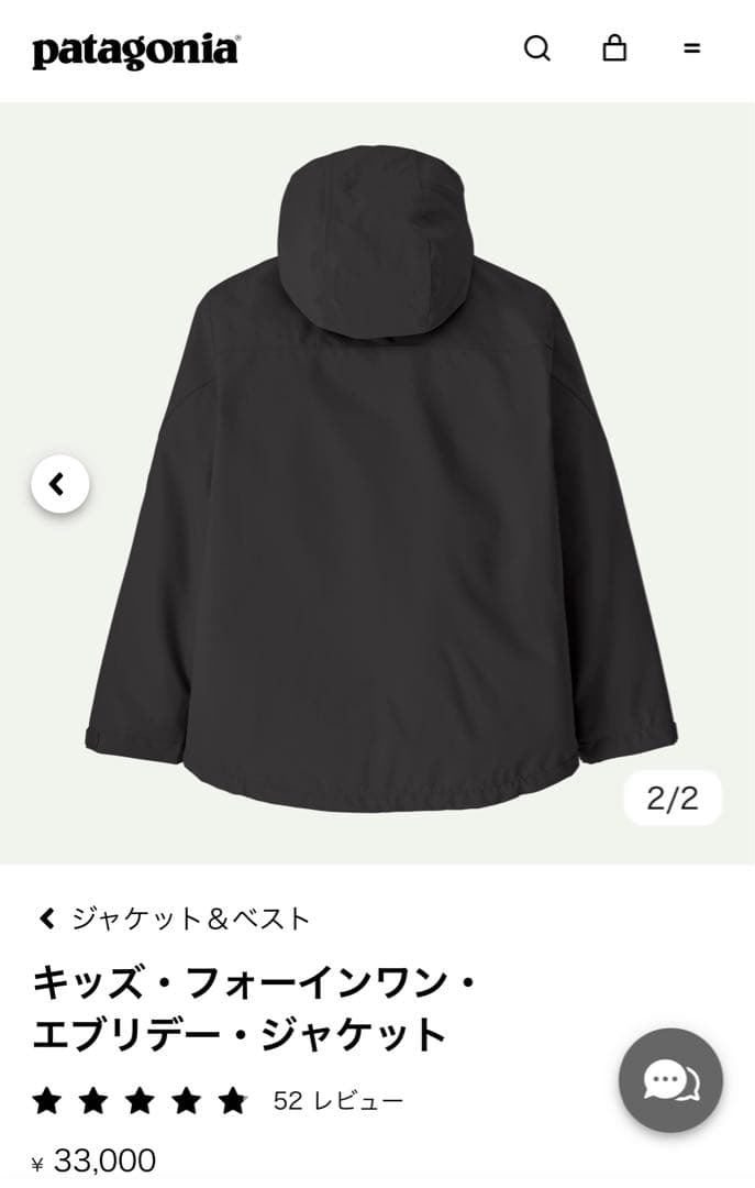 Patagonia フォーインワンエブリデイジャケット4in1 XXL
