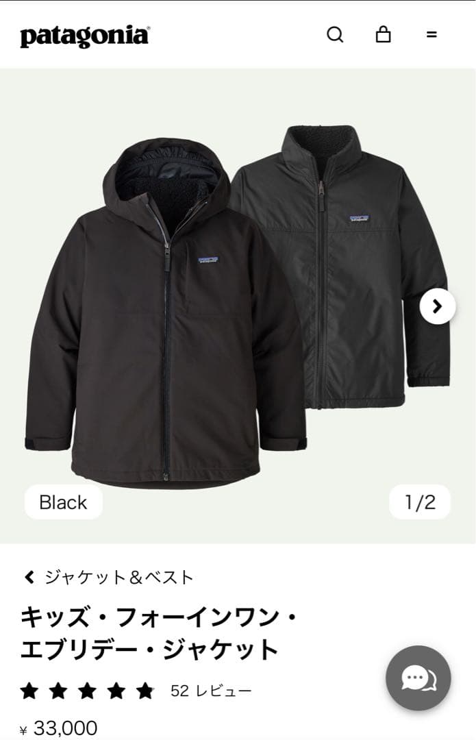 Patagonia フォーインワンエブリデイジャケット4in1 XXL