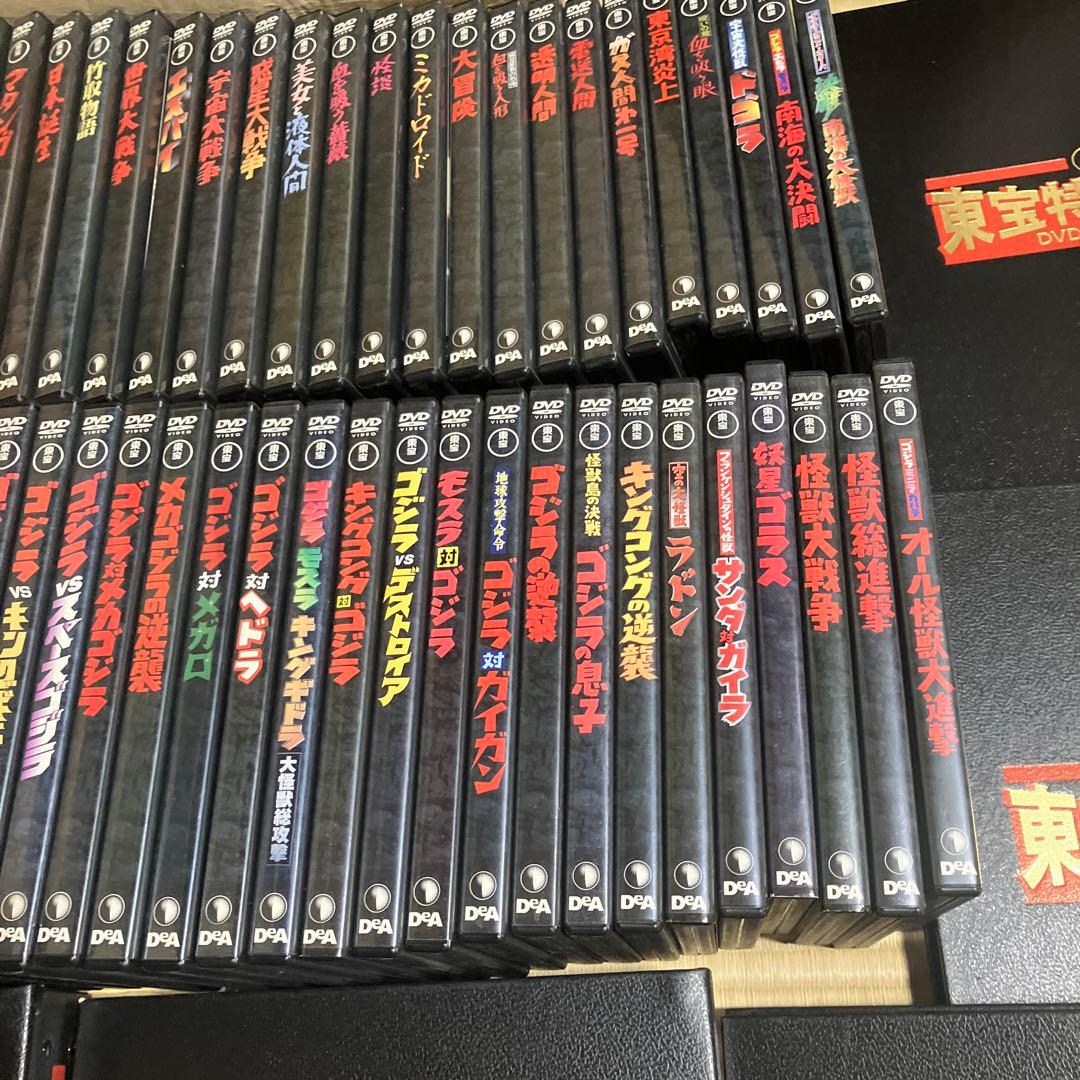 東宝特撮映画DVDコレクション 全65巻セット　バインダー